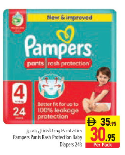 available at Safeer Market in UAE - Sharjah / Ajman