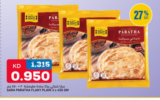 available at Gulfmart in Kuwait - Kuwait City