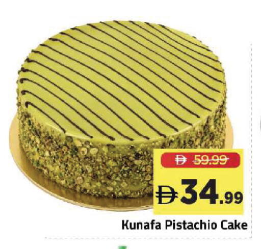 available at Mark & Save in UAE - Dubai