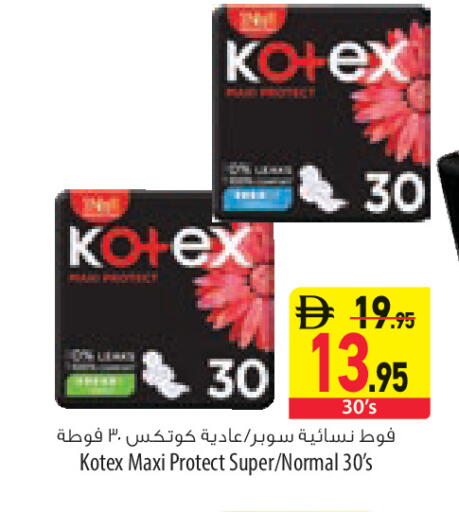 available at السفير ماركت in الإمارات العربية المتحدة , الامارات - أبو ظبي