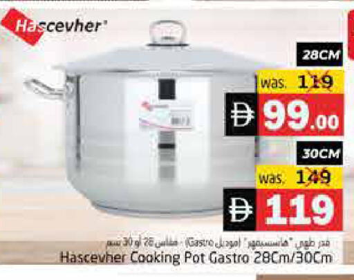 available at هايبر ماركت باسونز in الإمارات العربية المتحدة , الامارات - ٱلْفُجَيْرَة‎