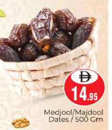 available at هايبر ماركت باسونز in الإمارات العربية المتحدة , الامارات - دبي