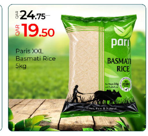available at G MAX Hypermarket in Qatar - Doha