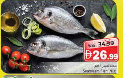 available at هايبر ماركت باسونز in الإمارات العربية المتحدة , الامارات - ٱلْفُجَيْرَة‎