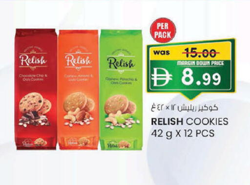 available at K M Trading  in UAE - Sharjah / Ajman
