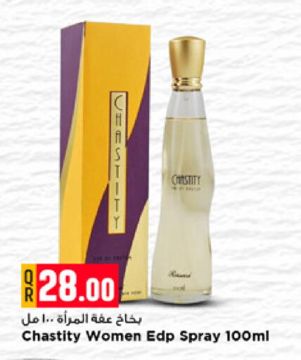 available at Marza Hypermarket in Qatar - Umm Salal