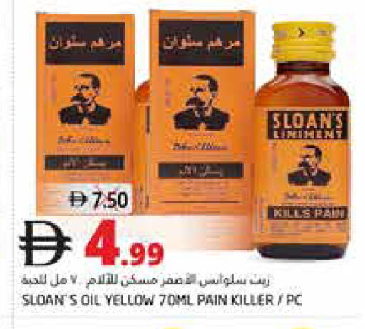 available at هايبر ماركت باسونز in الإمارات العربية المتحدة , الامارات - ٱلْفُجَيْرَة‎