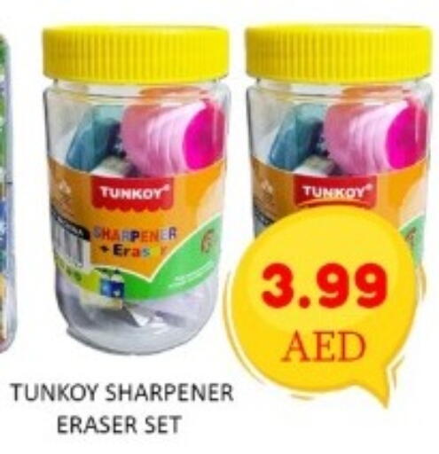 available at GREEN GIFT DEPARTMENT STORE in UAE - Abu Dhabi