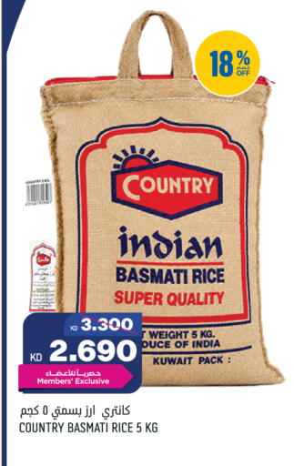 available at أونكوست in الكويت - مدينة الكويت