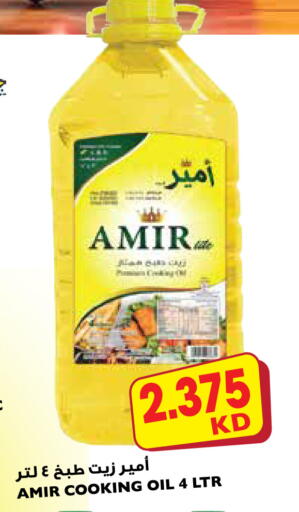 available at 123 Supermarket in Kuwait - Ahmadi Governorate