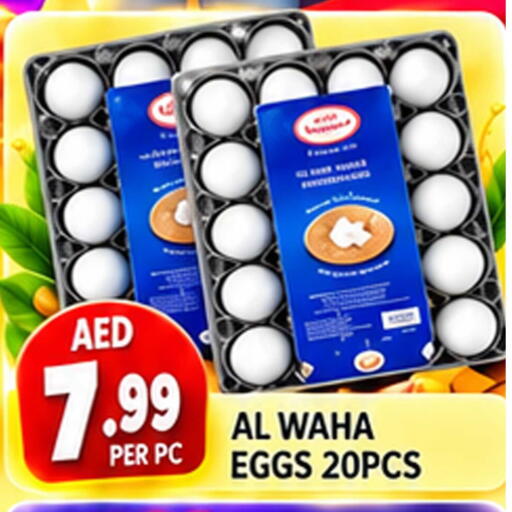 available at Centro Discount Center in UAE - Dubai