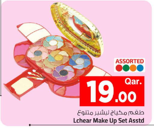 available at Mark & Save  in Qatar - Al Rayyan