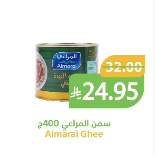 available at Qateba Markets in KSA, Saudi Arabia, Saudi - Buraidah