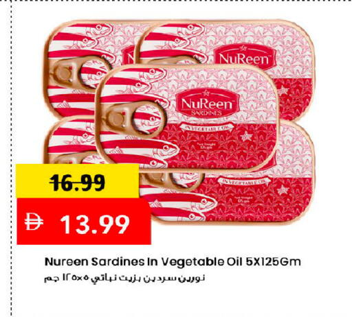 available at Mark & Save in UAE - Dubai