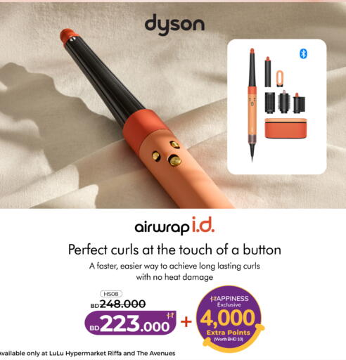 available at LuLu Hypermarket in Bahrain
