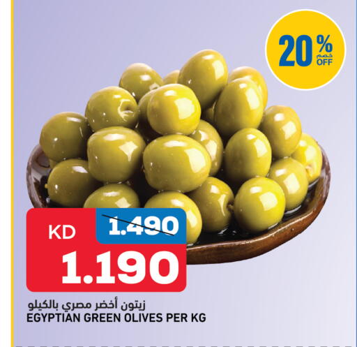 available at Oncost in Kuwait - Kuwait City