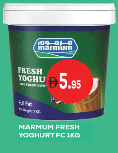 available at كيرالا هايبرماركت in الإمارات العربية المتحدة , الامارات - رَأْس ٱلْخَيْمَة