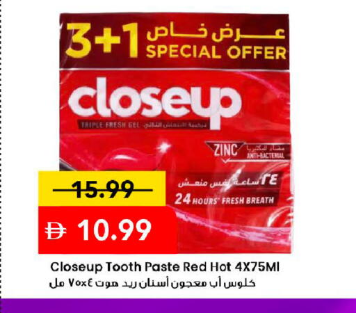 available at Mark & Save in UAE - Dubai
