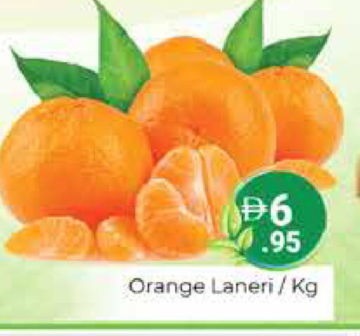 Orange متوفر لدى هايبر ماركت باسونز في الإمارات العربية المتحدة , الامارات - دبي