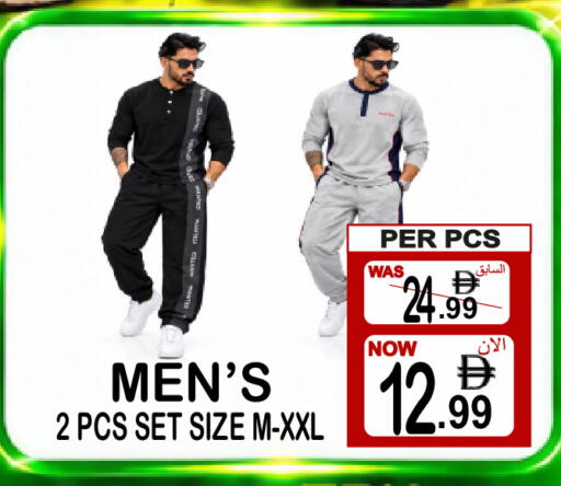 available at Friday Center in UAE - Dubai