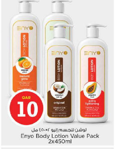 Orange Coconut available at Nesto in Qatar - Al Shamal