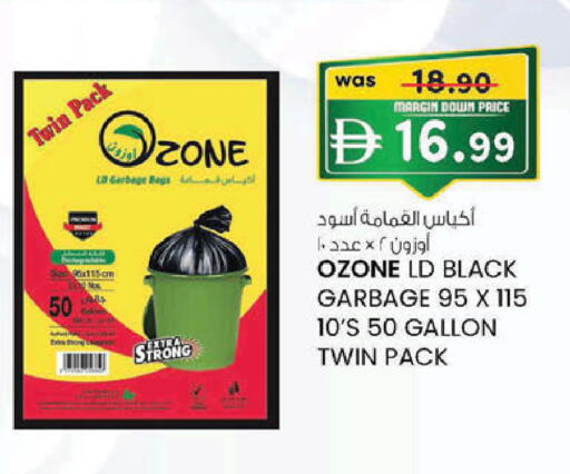 available at K M Trading  in UAE - Sharjah / Ajman