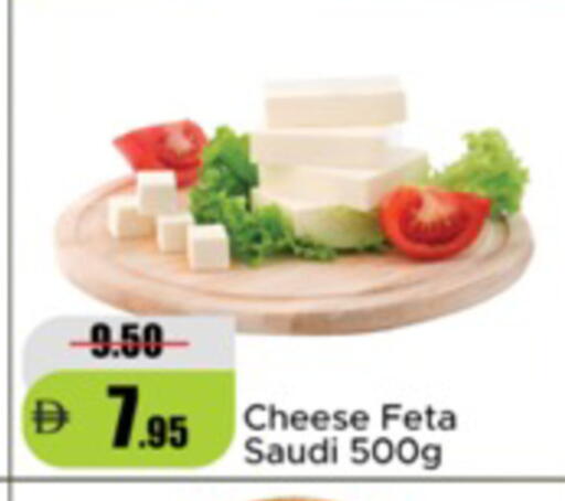available at Al Aswaq Hypermarket in UAE - Ras al Khaimah