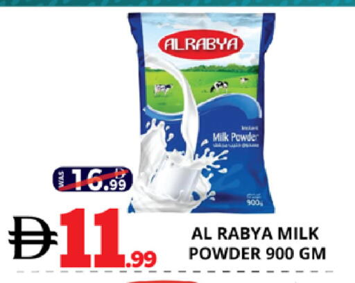 available at EXPRESS AL MADEENA HYPERMARKET LLC in UAE - Abu Dhabi