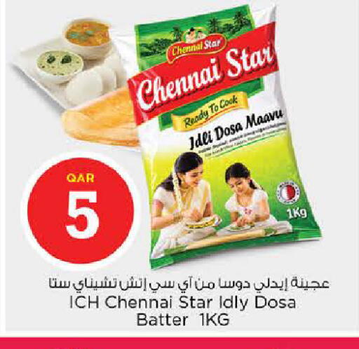 available at نـسـتـو in قطر - الشحانية