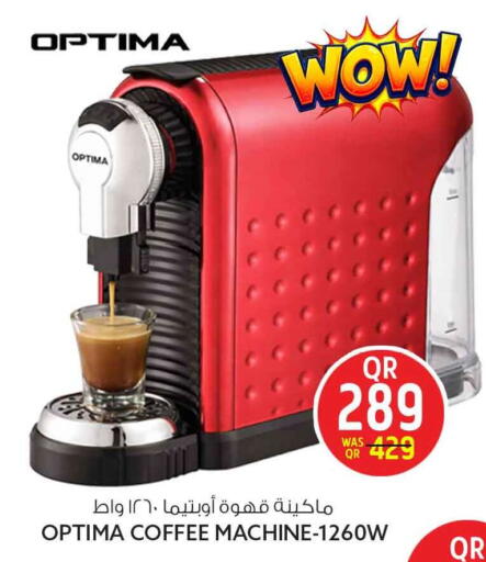 available at Safari Hypermarket in Qatar - Al Shamal