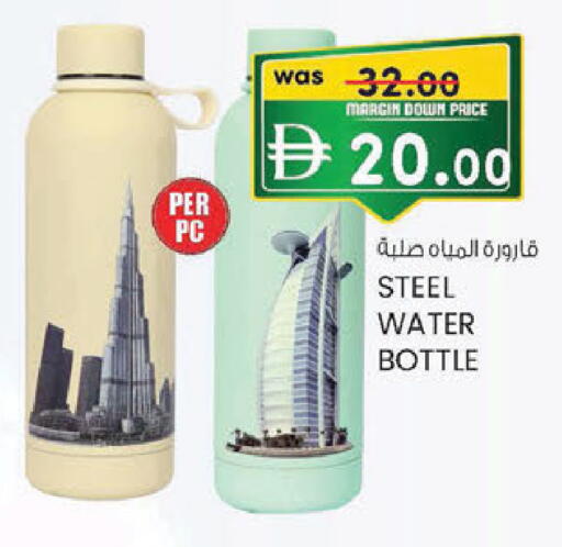 available at K M Trading  in UAE - Sharjah / Ajman