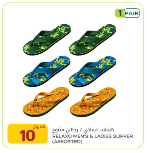 available at شركة الميرة للمواد الاستهلاكية in قطر - أم صلال