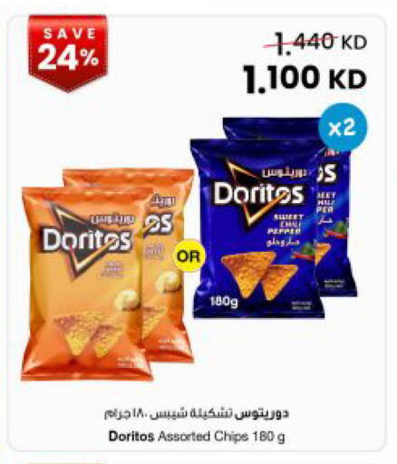 available at مركز سلطان in الكويت - مدينة الكويت