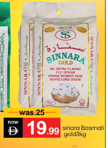 available at سوق طلال in الإمارات العربية المتحدة , الامارات - دبي