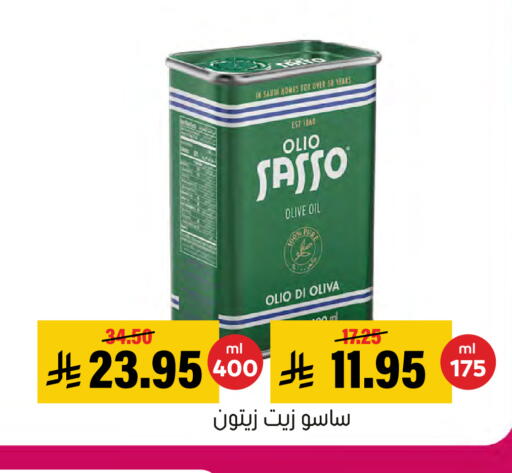 متوفر لدى العامر للتسوق في مملكة العربية السعودية, السعودية, سعودية - الأحساء‎