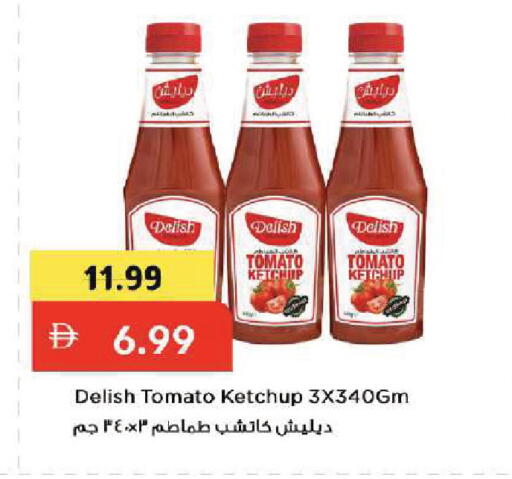 Tomato available at Mark & Save in UAE - Dubai