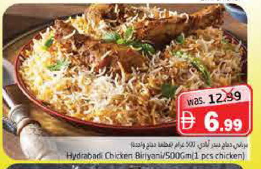 available at هايبر ماركت باسونز in الإمارات العربية المتحدة , الامارات - ٱلْفُجَيْرَة‎