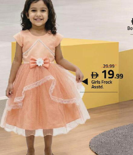 available at Mark & Save in UAE - Dubai