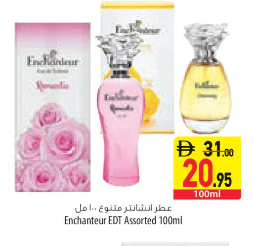 available at السفير ماركت in الإمارات العربية المتحدة , الامارات - أبو ظبي