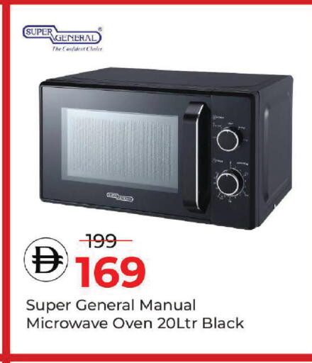 available at Mark & Save in UAE - Dubai