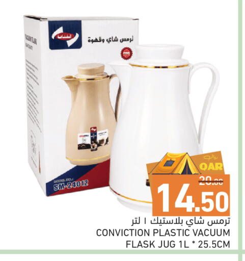 available at Aswaq Ramez in Qatar - Al Wakra
