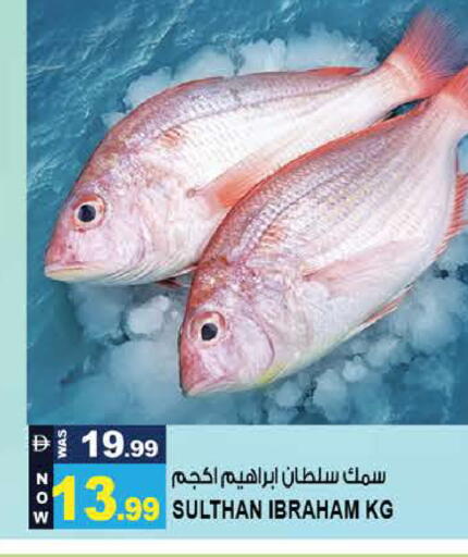 available at Hashim Hypermarket in UAE - Sharjah / Ajman