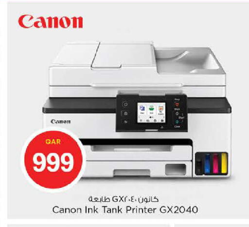 available at Nesto in Qatar - Al Khor