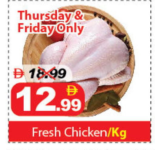 available at DESERT FRESH MARKET  in UAE - Abu Dhabi