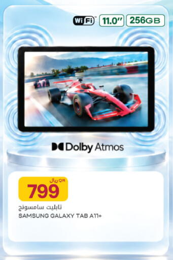 available at شركة الميرة للمواد الاستهلاكية in قطر - أم صلال