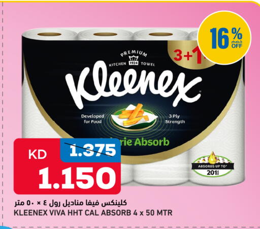 available at Oncost in Kuwait - Kuwait City