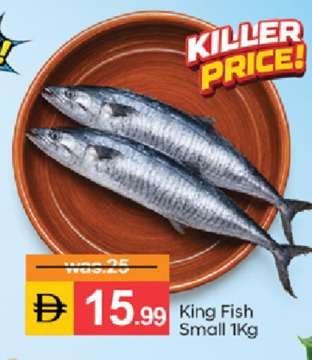available at TALAL MARKET in UAE - Dubai
