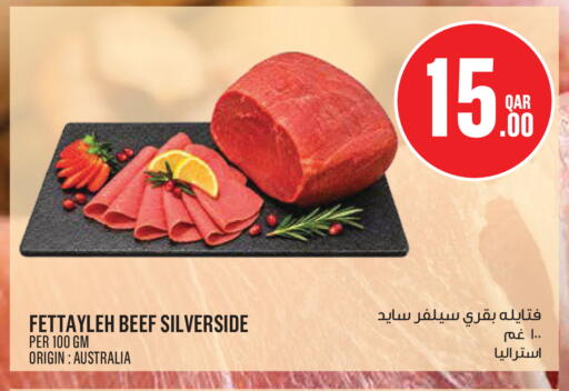 available at Monoprix in Qatar - Al Khor
