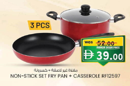 available at Safa Express Supermarket in UAE - Al Ain