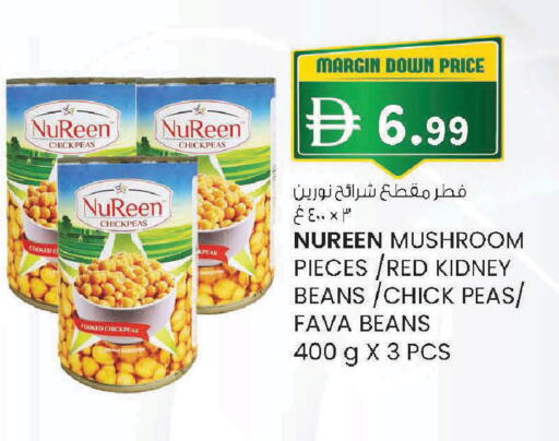 Peas Mushroom متوفر لدى صفا اكسبريس سوبرماركت في الإمارات العربية المتحدة , الامارات - ٱلْعَيْن‎